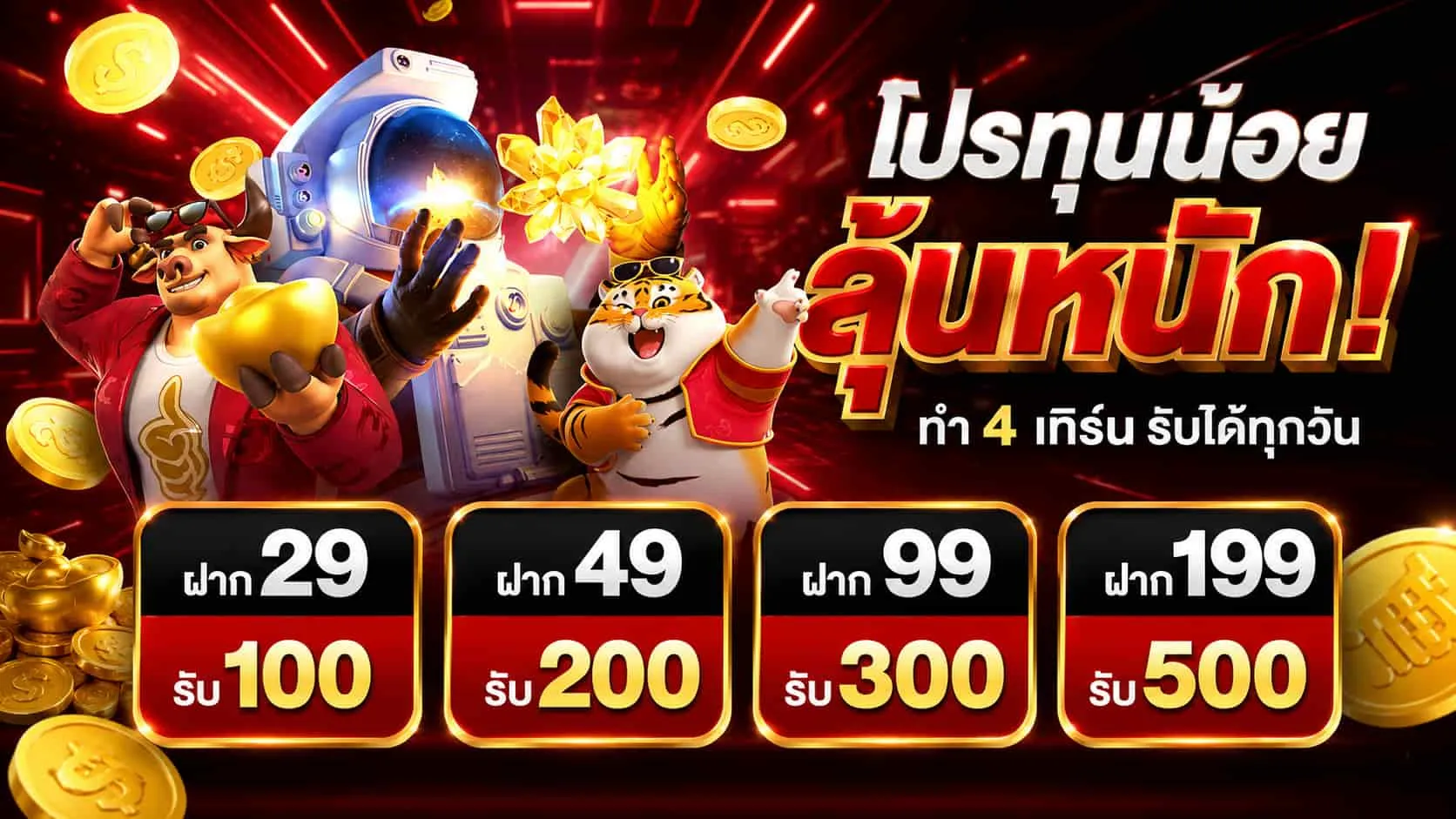 n2n 789