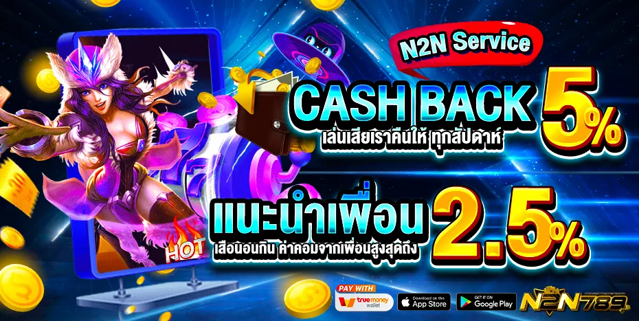 n2n 789